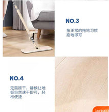 Load image into Gallery viewer, Multi-purpose Floor Cleaning Sheet 地板护理清洁片