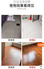 Load image into Gallery viewer, Multi-purpose Floor Cleaning Sheet 地板护理清洁片