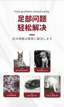 Load image into Gallery viewer, Kojima Pet Paw Cleaning Foam 宠物洁足泡沫