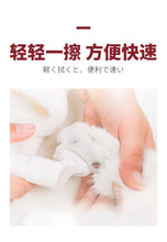 Load image into Gallery viewer, Kojima Pet Paw Cleaning Foam 宠物洁足泡沫