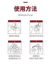 Load image into Gallery viewer, Kojima Pet Paw Cleaning Foam 宠物洁足泡沫