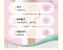 Load image into Gallery viewer, Japan Shoe Deodorant Spray 日本银离子鞋除臭喷雾