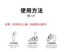 Load image into Gallery viewer, Japan Shoe Deodorant Spray 日本银离子鞋除臭喷雾
