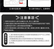 Load image into Gallery viewer, Japan Shoe Deodorant Spray 日本银离子鞋除臭喷雾