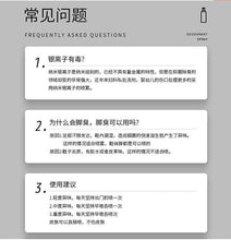 Load image into Gallery viewer, Japan Shoe Deodorant Spray 日本银离子鞋除臭喷雾