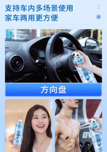 Load image into Gallery viewer, Instant Freeze 降温剂