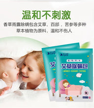 Load image into Gallery viewer, Anti Dustmite Bundle Deal 螨虫除螨最佳配套