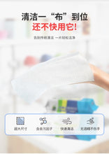 Load image into Gallery viewer, Kitchen Clean Wipes 厨房湿巾