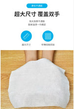 Load image into Gallery viewer, Kitchen Clean Wipes 厨房湿巾