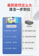 Load image into Gallery viewer, Kitchen Clean Wipes 厨房湿巾