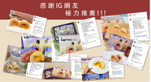 Load image into Gallery viewer, [ DA YOU ] Signature Lava Custard Taro Pastry (6pcs)【大友】芋头流芯酥 (6 粒）
