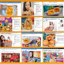 Load image into Gallery viewer, 三统双月礼盒 10入(抹茶柚子流心酥5入+凤凰流心酥5入) Double Moon Gift Box 10pcs (Matcha Yuzu Lava Pastry5pcs + Phoenix Lava Pastry5pcs)
