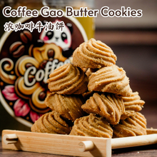 Load image into Gallery viewer, Coffee Gao Butter Cookies  浓咖啡饼
