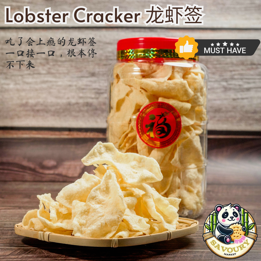 Lobster Cracker  小龙虾签