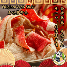 Load image into Gallery viewer, Crispy Crabstick 原味蟹柳
