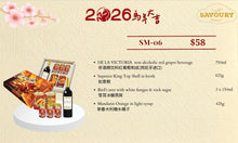 Load image into Gallery viewer, SM - 06
