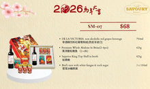 Load image into Gallery viewer, SM - 07
