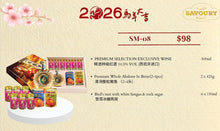 Load image into Gallery viewer, SM - 08
