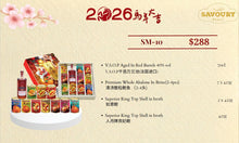 Load image into Gallery viewer, SM - 10
