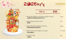 Load image into Gallery viewer, SM - 11
