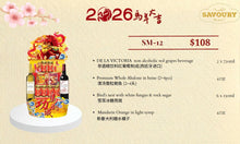 Load image into Gallery viewer, SM - 12
