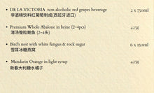 Load image into Gallery viewer, SM - 12
