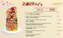 Load image into Gallery viewer, SM - 26
