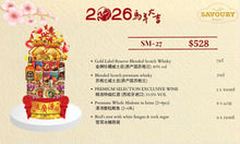 Load image into Gallery viewer, SM - 27
