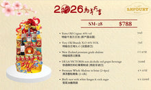Load image into Gallery viewer, SM - 28

