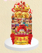 Load image into Gallery viewer, SM - 29
