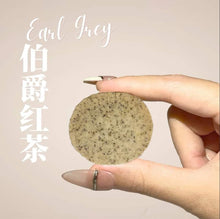 Load image into Gallery viewer, Earl Grey Cookies  伯爵饼干
