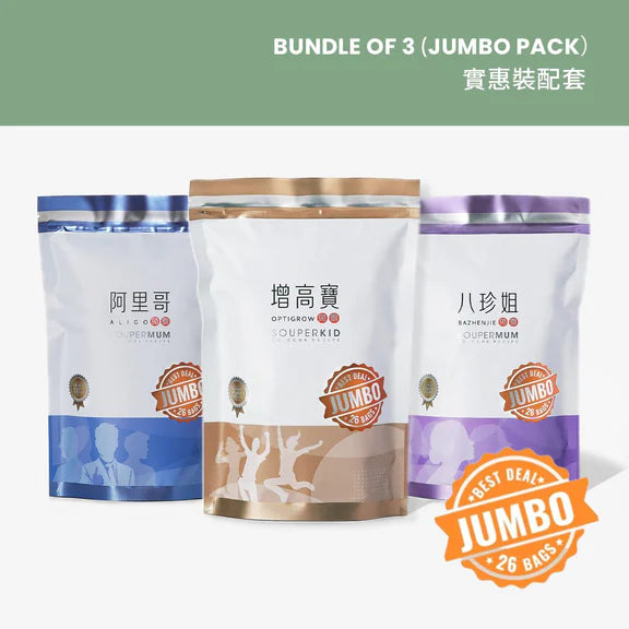 Bundle of 3 Jumbo Pack ( 26 sacthels )