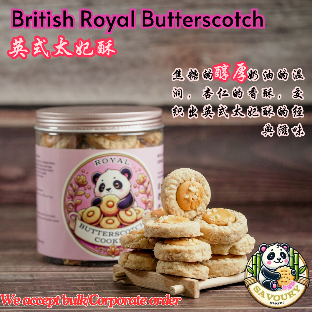 British Royal Butterscotch