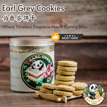 Load image into Gallery viewer, Earl Grey Cookies  伯爵饼干
