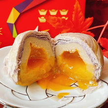 Load image into Gallery viewer, [TACHIA MASTER ] Tara &amp; Pineapple Pastry (8pcs) 【大甲师】芯芯香芋 ( 8粒）
