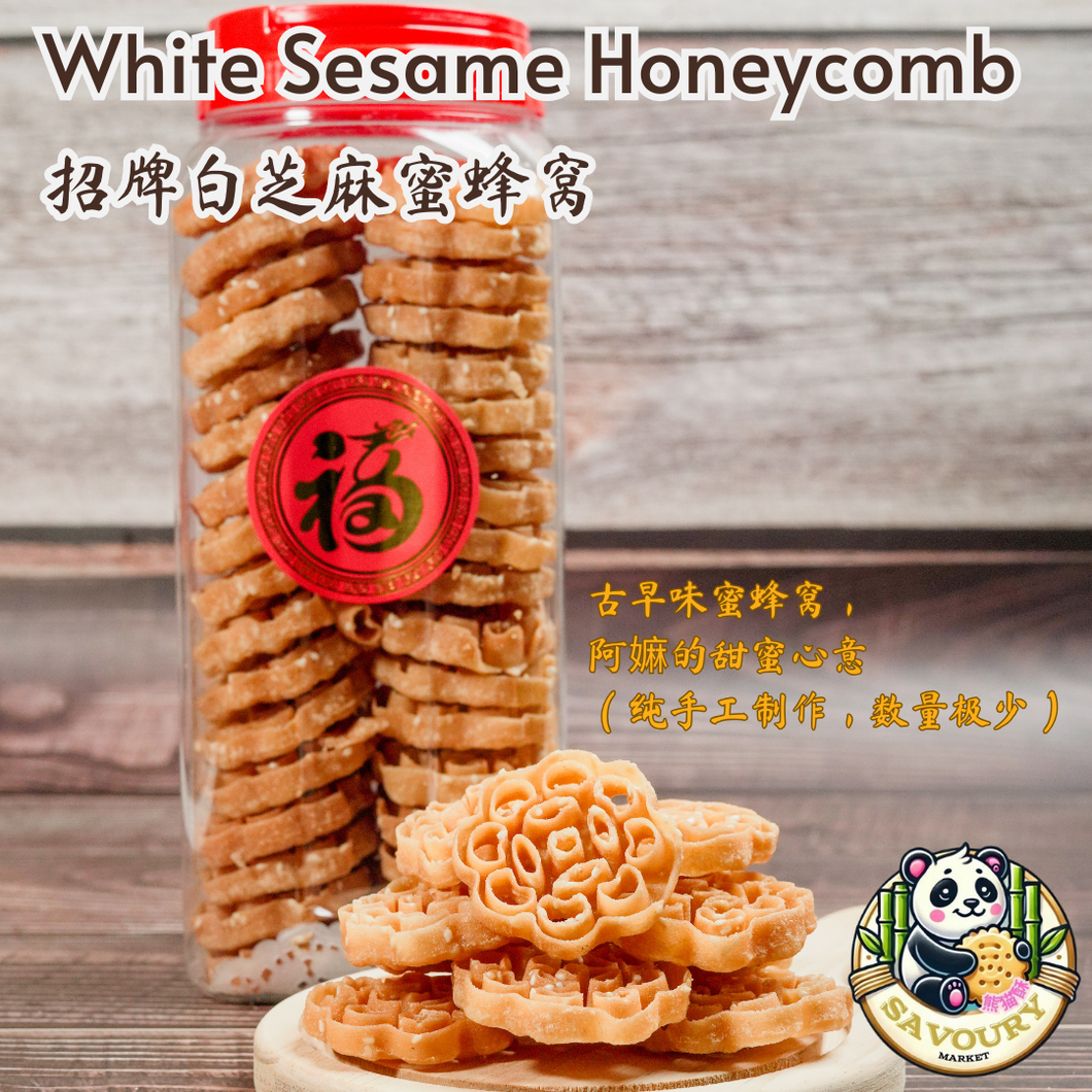 Siganture White Sesame Honeycomb ( Handmade )