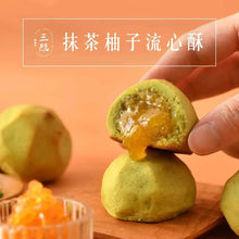Load image into Gallery viewer, 三统双月礼盒 10入(抹茶柚子流心酥5入+凤凰流心酥5入) Double Moon Gift Box 10pcs (Matcha Yuzu Lava Pastry5pcs + Phoenix Lava Pastry5pcs)
