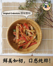 Load image into Gallery viewer, Crispy Crabstick 原味蟹柳
