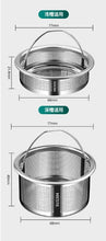 Load image into Gallery viewer, Basin Strainer 盆式过滤器
