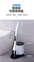 Load image into Gallery viewer, Disposable Toilet Bowl Cleaner 一次性马桶刷
