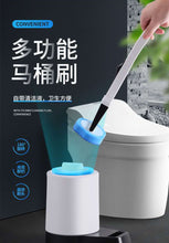 Load image into Gallery viewer, Disposable Toilet Bowl Cleaner 一次性马桶刷
