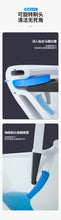 Load image into Gallery viewer, Disposable Toilet Bowl Cleaner 一次性马桶刷
