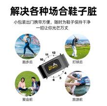 Load image into Gallery viewer, Authentic Shoes Wipes 擦鞋湿巾
