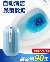 Load image into Gallery viewer, Japanese Automatic Toilet Cleaner 日本马桶除臭神器
