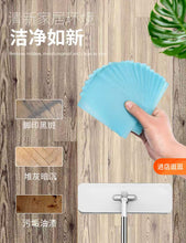Load image into Gallery viewer, Multi-purpose Floor Cleaning Sheet 地板护理清洁片
