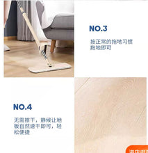 Load image into Gallery viewer, Multi-purpose Floor Cleaning Sheet 地板护理清洁片
