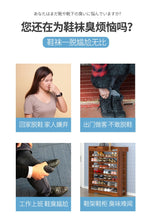 Load image into Gallery viewer, Japan Shoe Deodorant Spray 日本银离子鞋除臭喷雾
